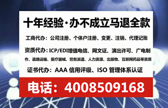 庆阳办理<a href='https://www.tataigu.com/ '>医疗器械三类经营许可证</a>的实用指南与真实经验分享