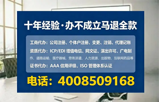 庆阳办理<a href='https://www.tataigu.com/ '>劳务派遣许可证</a>的实操全攻略:我的亲身经历与深度分享
