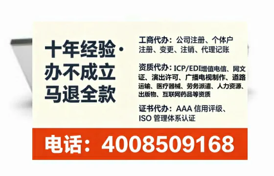 庆阳<a href='https://www.tataigu.com/ '>药品经营许可证</a>办理全攻略:我的亲身经历与实用建议