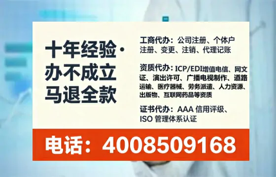 庆阳办理<a href='https://www.tataigu.com/  '>人力资源许可证</a>：我的真实经历与深度分享