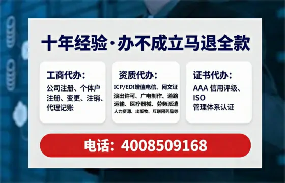 庆阳<a href='https://www.tataigu.com/ '>公司注册</a>全流程详解:从零开始的实操经验分享