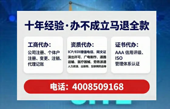 庆阳<a href='https://www.tataigu.com/ '>药品经营许可证</a>办理全攻略:我的亲身经历与实用建议
