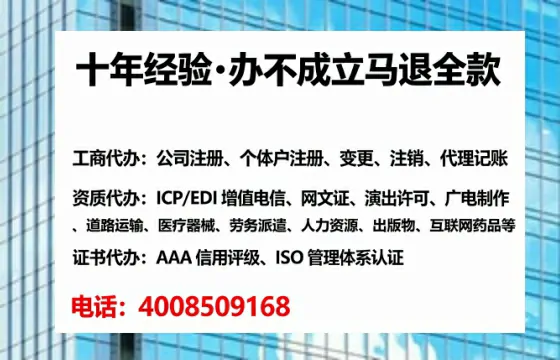庆阳<a href='https://www.tataigu.com/ '>公司注销</a>全流程解析:从申请到完成的实操经验分享