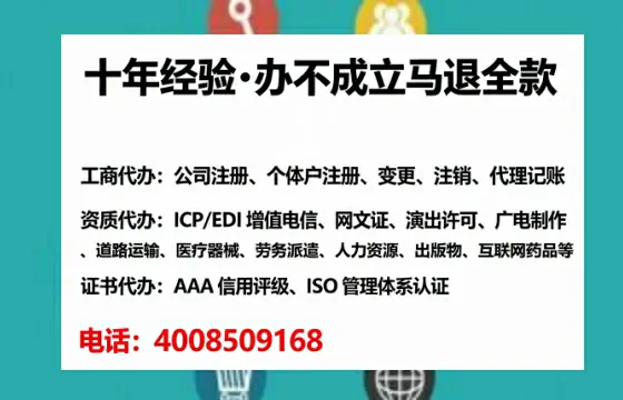 庆阳办理<a href='https://www.tataigu.com/ '>拍卖许可证</a>:我的亲身经历与深度分享