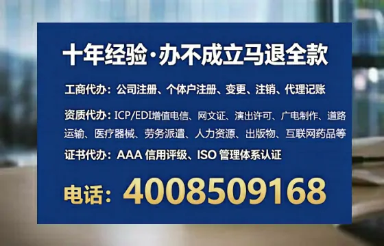 庆阳个体户注销全流程详解:我的亲身经历与避坑指南