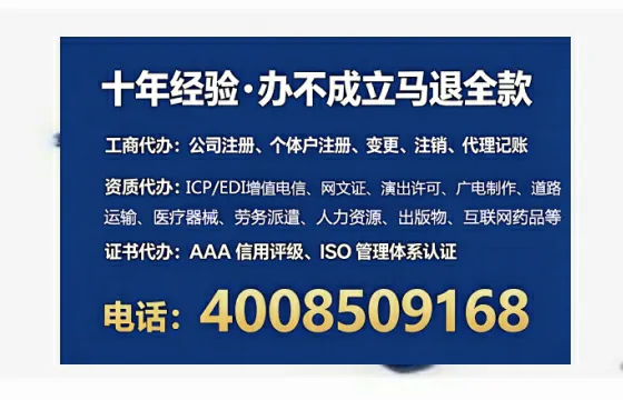庆阳办理<a href='https://www.tataigu.com/ '>网络文化经营许可证</a>的实用指南:我的亲身经历与深度分享