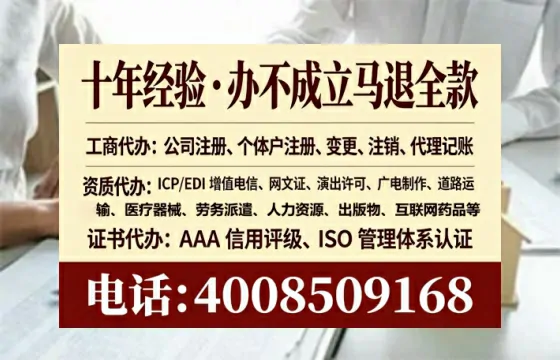 庆阳<a href='https://www.tataigu.com/ '>食品生产许可证</a>办理全攻略:我的亲身经历与深度分享