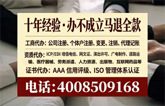 庆阳办理<a href='https://www.tataigu.com/ '>医疗器械三类经营许可证</a>的实用指南与真实经验分享