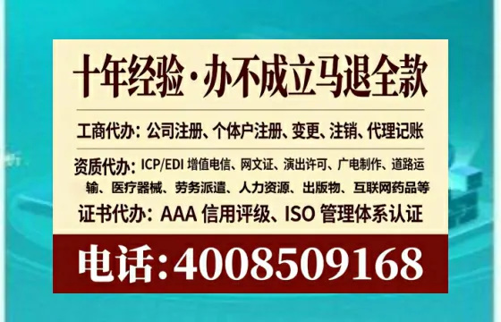庆阳办理<a href='https://www.tataigu.com/  '>培训机构办学许可证</a>的全面指南：从必要性到实操细节