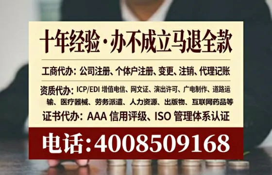 庆阳<a href='https://www.tataigu.com/ '>食品生产许可证</a>办理全攻略:我的亲身经历与深度分享