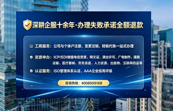 庆阳<a href='https://www.tataigu.com/ '>公司注销</a>全流程解析:从申请到完成的实操经验分享