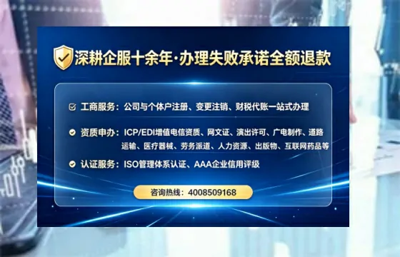 庆阳办理<a href='https://www.tataigu.com/ '>劳务派遣许可证</a>的实操全攻略:我的亲身经历与深度分享