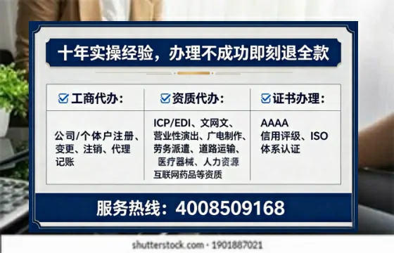 庆阳<a href='https://www.tataigu.com/ '>公司注册</a>全流程详解:从零开始的实操经验分享