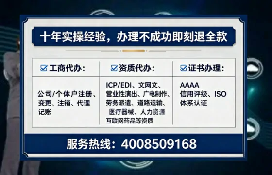 庆阳<a href='https://www.tataigu.com/ '>广电短剧三件套</a>办理指南:用途、流程、费用全解析及高效办理优势