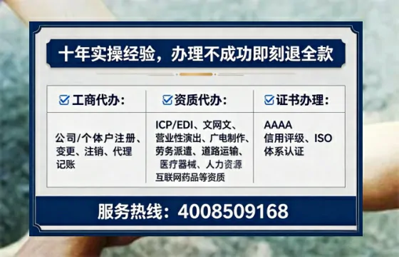 庆阳广播电视节目制作许可证办理全攻略:我的亲身经历与实用建议
