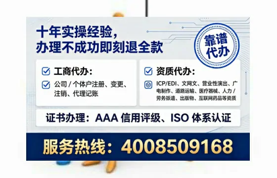 庆阳广播电视节目制作许可证办理全攻略:我的亲身经历与实用建议