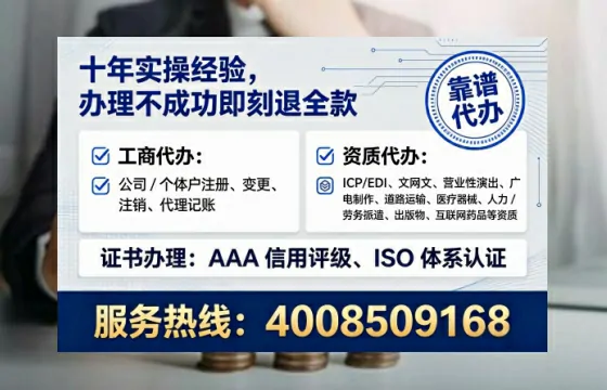 庆阳办理<a href='https://www.tataigu.com/ '>拍卖许可证</a>:我的亲身经历与深度分享