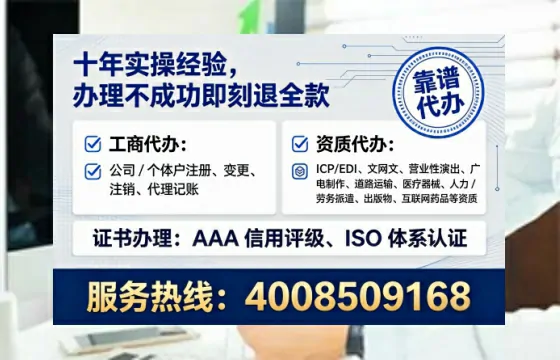 庆阳办理<a href='https://www.tataigu.com/  '>互联网药品许可证</a>的实用指南：从需求到落地的完整经验分享
