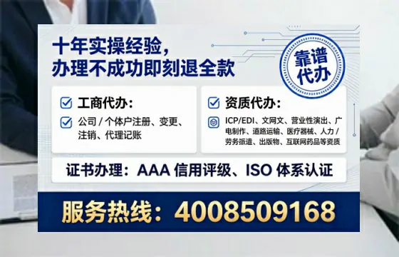 庆阳办理<a href='https://www.tataigu.com/ '>网络文化经营许可证</a>的实用指南:我的亲身经历与深度分享