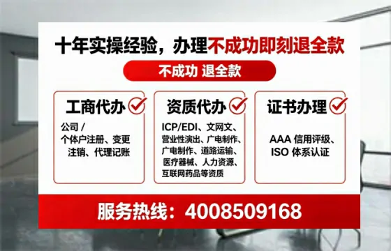 庆阳个体户注销全流程详解:我的亲身经历与避坑指南
