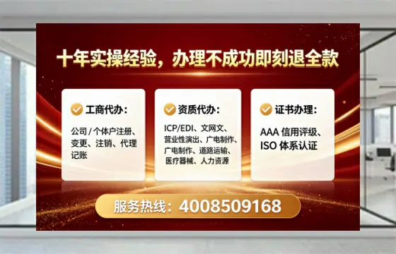 庆阳办理<a href='https://www.tataigu.com/  '>人力资源许可证</a>：我的真实经历与深度分享