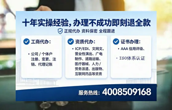 庆阳<a href='https://www.tataigu.com/ '>广电短剧三件套</a>办理指南:用途、流程、费用全解析及高效办理优势