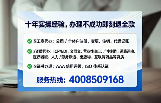 庆阳办理<a href='https://www.tataigu.com/  '>培训机构办学许可证</a>的全面指南：从必要性到实操细节