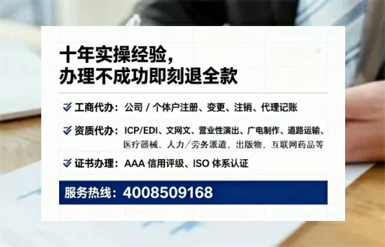 庆阳办理<a href='https://www.tataigu.com/  '>互联网药品许可证</a>的实用指南：从需求到落地的完整经验分享